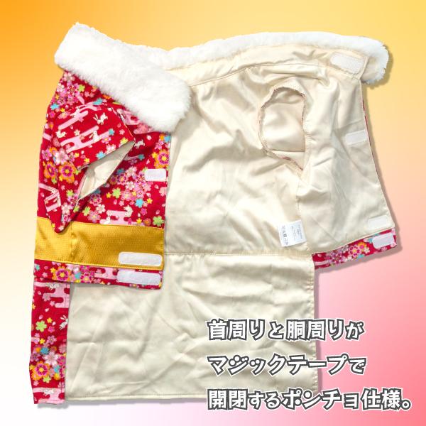 LIFELIKE（ライフライク） アウトレット 15％OFF 犬 服 犬服 着物 振袖