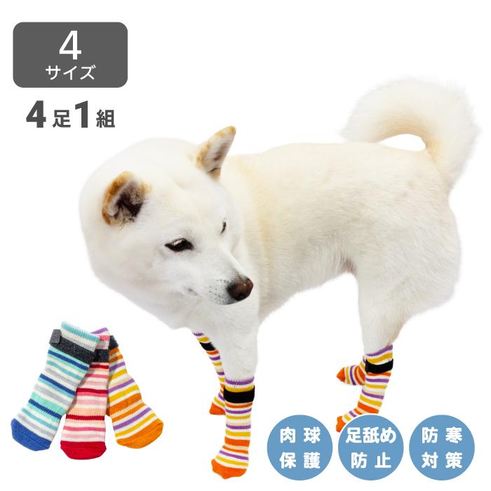 LIFELIKE（ライフライク） 犬 犬用靴下 柴犬 滑り止め ロング ソックス
