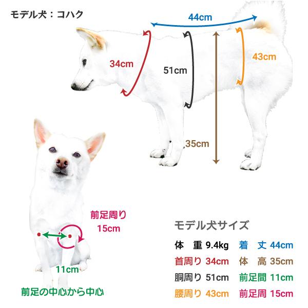 犬 ネッククーラー クール ネック 冷たい 夏 熱中症対策 柴犬 犬用 豆