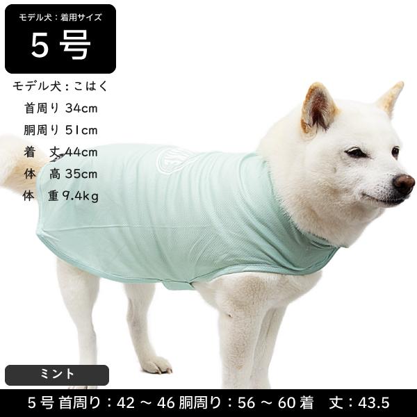 LIFELIKE（ライフライク） 送料無料 小型犬 服 夏 熱中症対策 クール