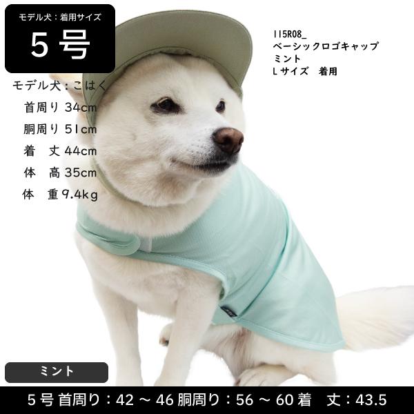LIFELIKE（ライフライク） 送料無料 小型犬 服 夏 熱中症対策 クール
