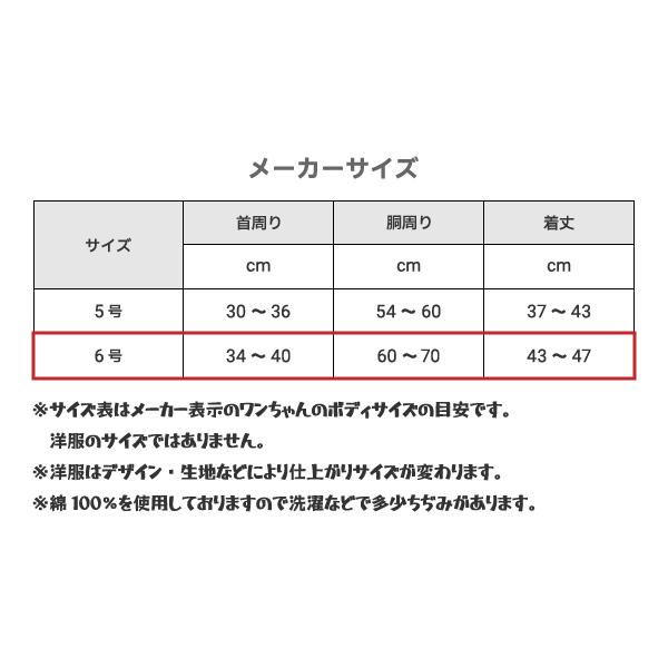 犬 服 柴犬 犬服 冬 柴犬 中型犬 防寒 おしゃれ 着せやすい ミルアウトドアフィールド ポンチョ 6号 9.5〜12kg｜onepo｜13