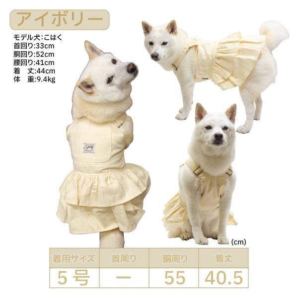 LIFELIKE（ライフライク） 犬 服 柴犬 犬服 豆柴 小型犬 中型犬 〜12kg