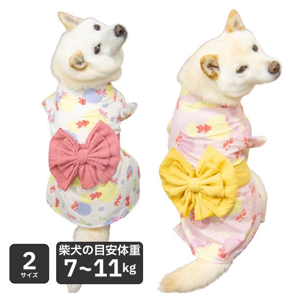 LIFELIKE（ライフライク） 犬 浴衣 夏用 犬用浴衣 柴犬 豆柴 中型犬 犬