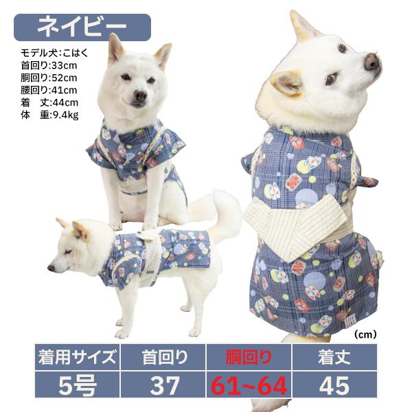 LIFELIKE（ライフライク） 犬 浴衣 甚平 夏用 柴犬 豆柴 中型犬 犬用品
