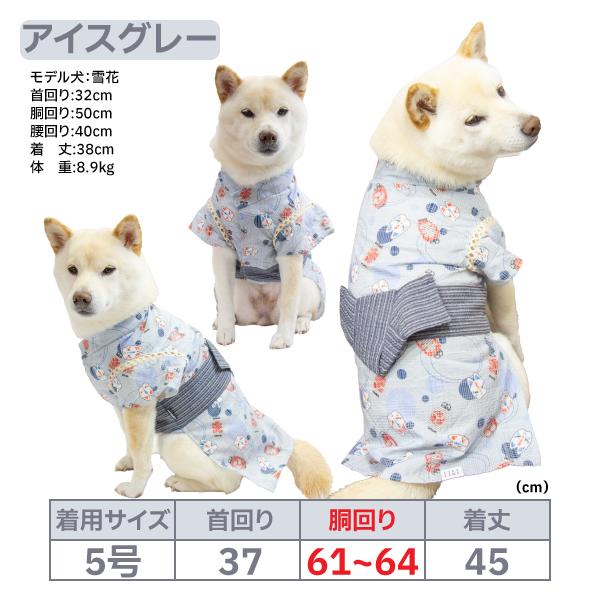 LIFELIKE（ライフライク） 犬 浴衣 甚平 夏用 柴犬 豆柴 中型犬 犬用品