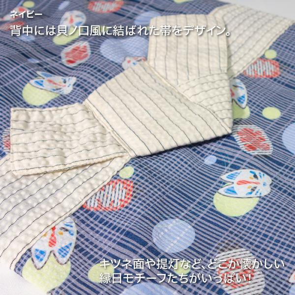 LIFELIKE（ライフライク） 犬 浴衣 甚平 夏用 柴犬 豆柴 中型犬 犬用品