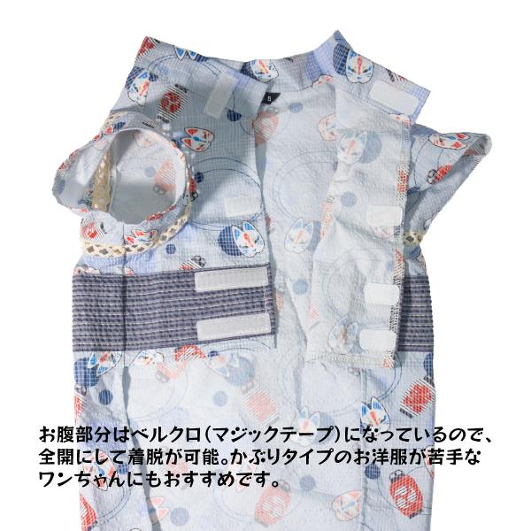 LIFELIKE（ライフライク） 犬 浴衣 甚平 夏用 柴犬 豆柴 中型犬 犬用品