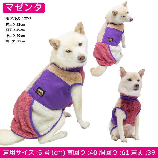 LIFELIKE（ライフライク） 犬 服 冬服 柴犬 寒さ対策 暖かい ジップ 犬