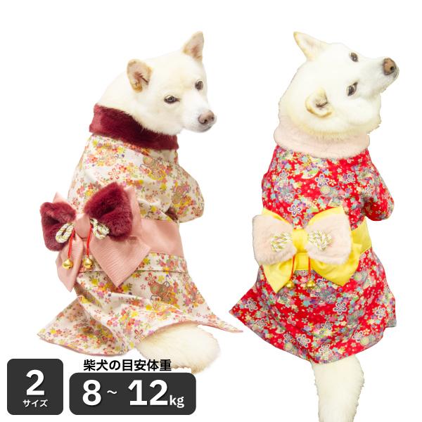LIFELIKE（ライフライク） 犬 服 犬服 着物 振袖 柴犬 豆柴 中型犬 犬