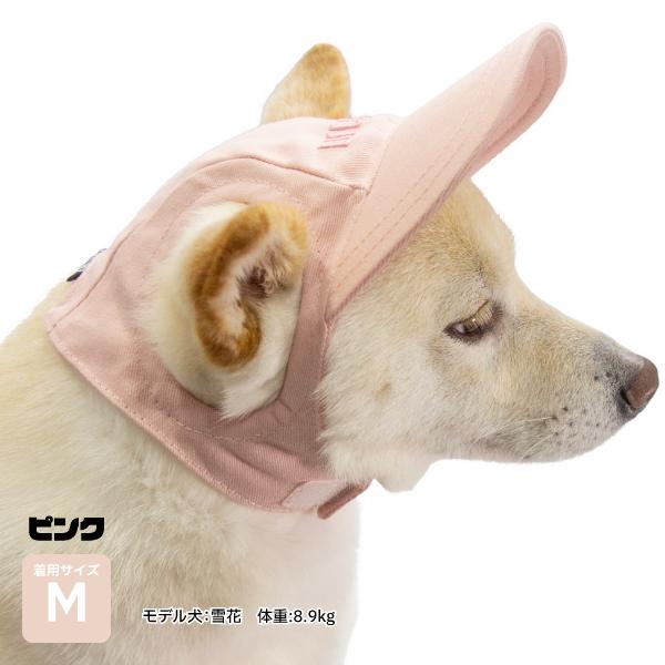 LIFELIKE（ライフライク） 犬 帽子 大型犬 被り物 かぶりもの キャップ