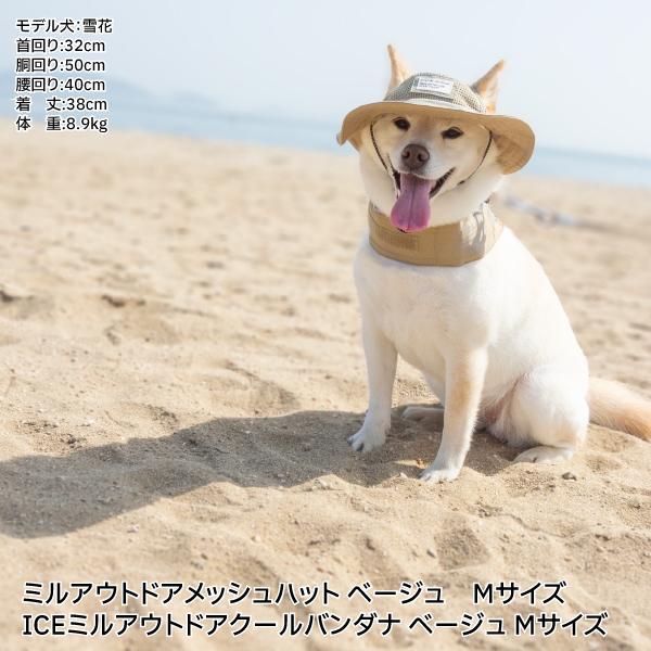 ハンドメイド 柴犬 唐草 豆柴用 犬用クールバンダナ クール