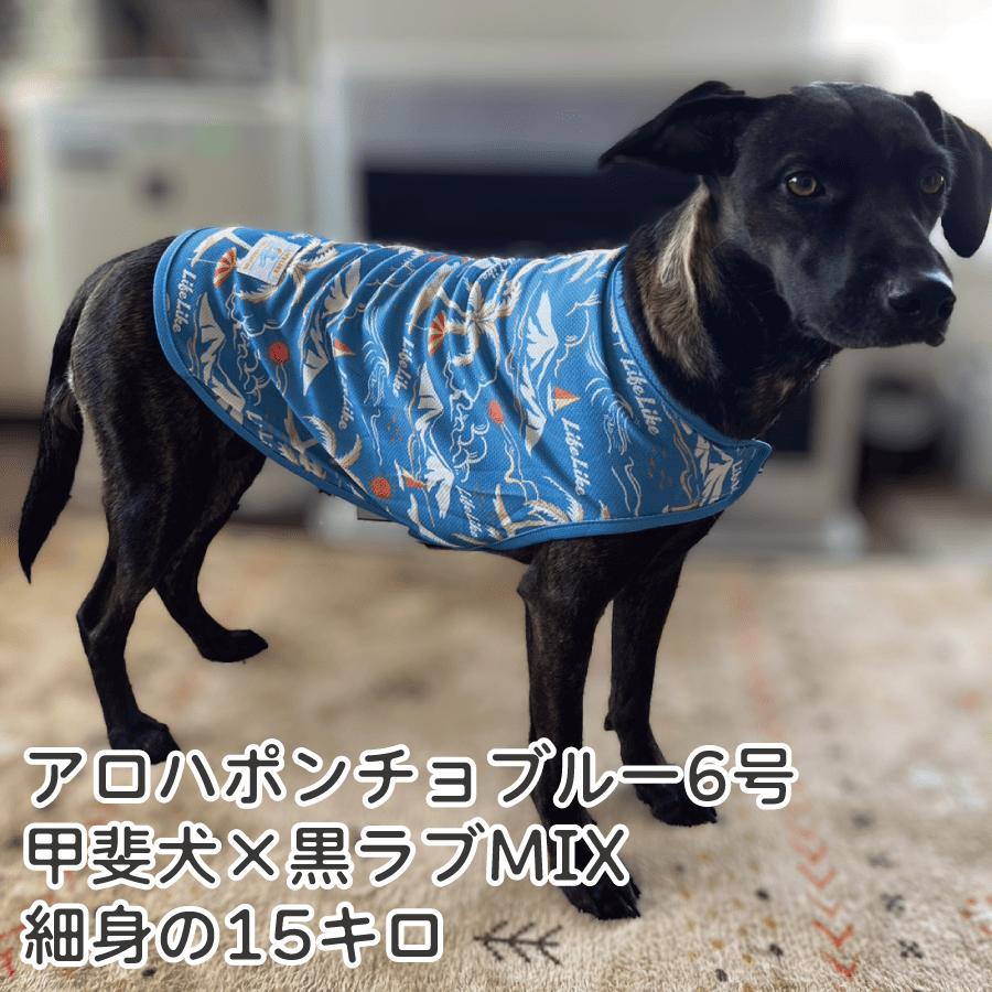 LIFELIKE（ライフライク） 犬 犬服 夏服 着せやすい ポンチョ 柴犬 豆