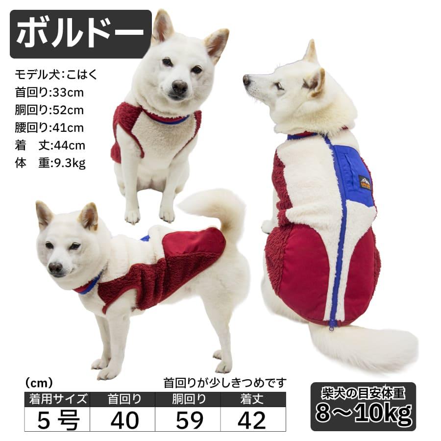 LIFELIKE（ライフライク） 送料無料 犬 服 冬服 柴犬 寒さ対策 暖かい