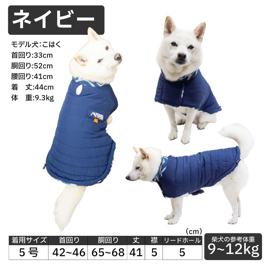 LIFELIKE（ライフライク） 送料無料 犬 服 冬服 柴犬 寒さ対策 暖かい