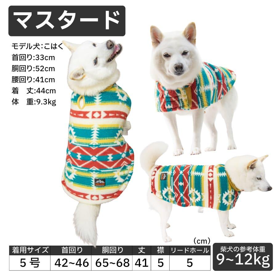 LIFELIKE（ライフライク） 送料無料 犬 服 冬服 柴犬 寒さ対策 暖かい