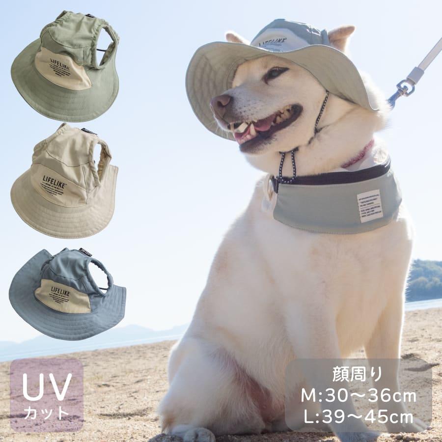 ③Parti du Ruban お帽子　ハット犬用品　写真撮影 LIFELIKE（ライフライク） 柴犬 帽子 ハット 犬 被り物 かぶりもの UV