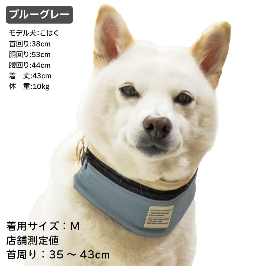 LIFELIKE（ライフライク） 犬 ネッククーラー クール ネック 柴犬 豆柴
