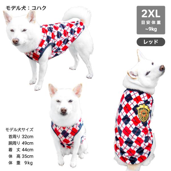 犬 服 柴犬 犬服 防寒 秋冬 タンクトップ 柴 豆柴 中型犬 犬用品