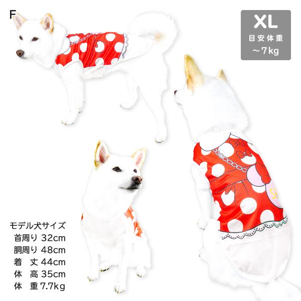 アウトレット ワケあり商品 大特価 犬の服 犬服 柴犬 犬用品 豆柴 中型