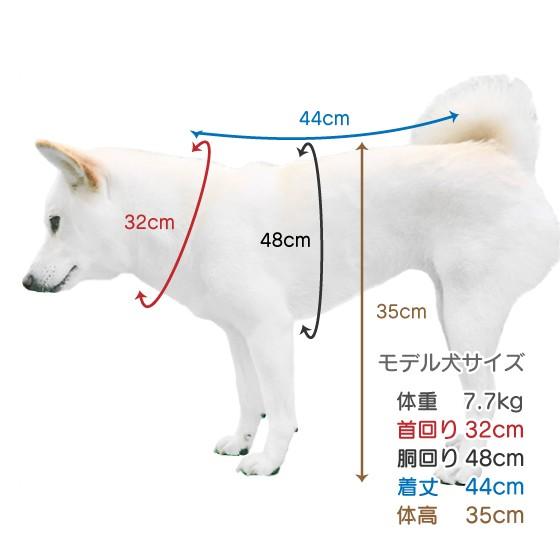 アウトレット ワケあり商品 大特価 犬の服 犬服 柴犬 犬用品 豆柴 中型