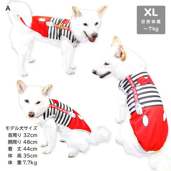 アウトレット ワケあり商品 大特価 犬の服 犬服 柴犬 犬用品 豆柴 中型