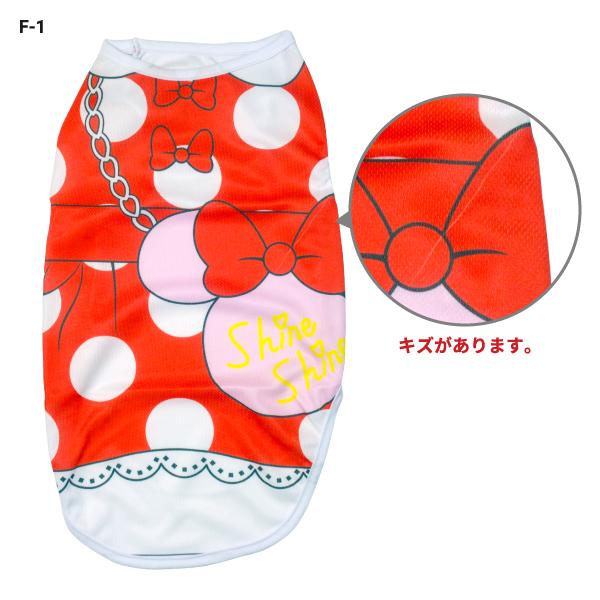 アウトレット ワケあり商品 大特価 犬の服 犬服 柴犬 犬用品 豆