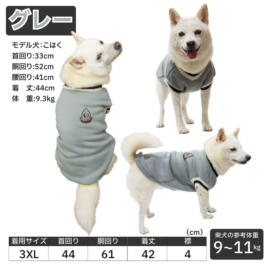 犬 服 柴犬 犬服 防寒 秋 冬 タンクトップ 柴 豆柴 小型犬 中型犬 犬