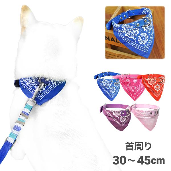 首輪 犬用品 おしゃれ 犬用バンダナ 柴犬 中型犬 アクセサリー バンダナ付き首輪 N Nb0515cwzb03 柴犬の服屋さん One歩 通販 Yahoo ショッピング