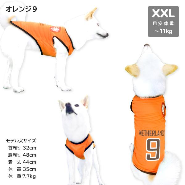 犬 服 犬服 メッシュ 柴犬 豆柴 中型犬 犬用品 スポーツ サポーター サッカー オールシーズン サッカーユニフォーム風タンクトップ｜onepo｜19