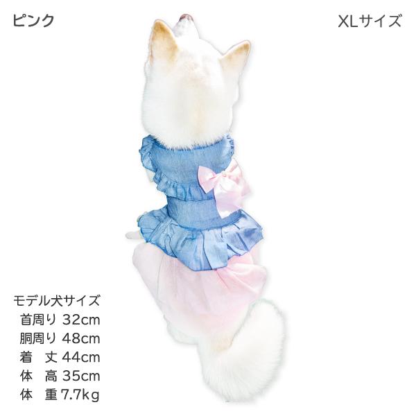 訳あり商品 アウトレット 犬服 ワンピース 柴犬 豆柴 中型犬 春夏用 犬
