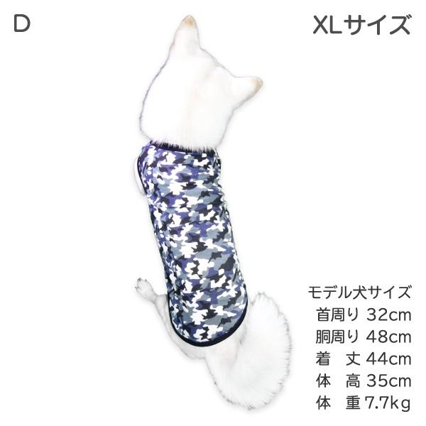 犬 服 柴犬 犬服 迷彩 中型犬 犬用品 ミリタリー オールシーズン 春夏