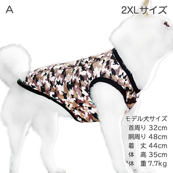迷彩柄の犬の服 楽天市場】＼マラソン期間限定P10倍／ 送料無料 迷彩柄