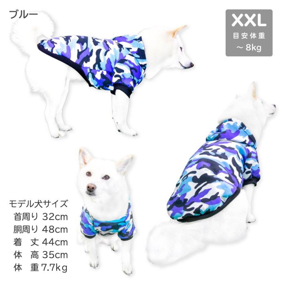 犬服 柴犬 豆柴 中型犬 犬用品 ミリタリー スリーシーズン 秋 春 薄手 迷彩柄パーカー N Nbcwf 柴犬の服屋さん One歩 通販 Yahoo ショッピング
