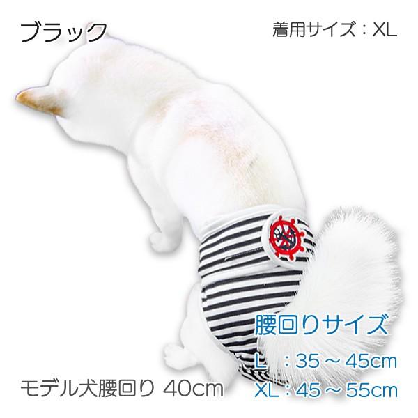 犬 マナーウェア 犬用品 メス マナーパンツ 柴犬 中型犬 生理 サニタリーパンツ ボーダーマナーパンツ｜onepo｜13