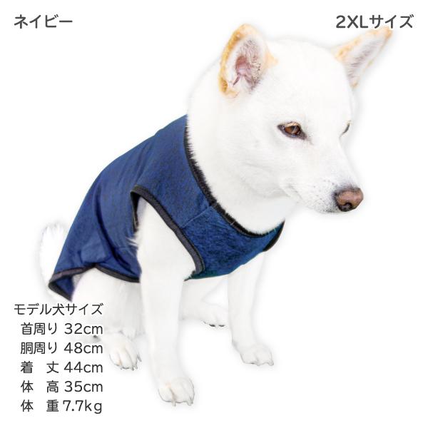 50％OFF 在庫処分 犬 服 犬服 柴犬 豆柴 中型犬 犬用品 薄手 春