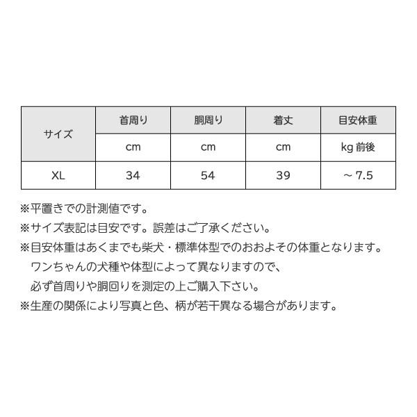 大特価 ワケあり商品 犬服 夏用 柴犬 豆柴 浴衣 着物 犬服 中型犬 お祭り 女の子 かわいい 愛犬用浴衣 華 N Pt1 柴犬の服屋さん One歩 通販 Yahoo ショッピング