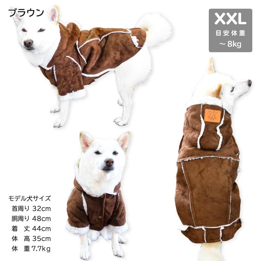 アウトレット 柴犬 犬服 豆柴 防寒 冬 アウター 暖かい 中型犬 犬用品