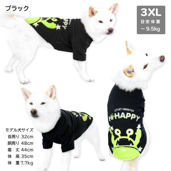アウトレット 犬 服 犬服 柴犬 豆柴 中型犬 犬用品 春夏秋冬 オール