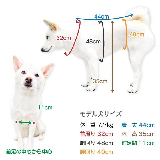 アウトレット 32 Off 犬用レインコート 犬服 柴犬 中型犬 大型犬 レイングッズ 犬用品 大きいサイズ 厚手 セーフティレインコート N Zjbl 07 柴犬の服屋さん One歩 通販 Yahoo ショッピング
