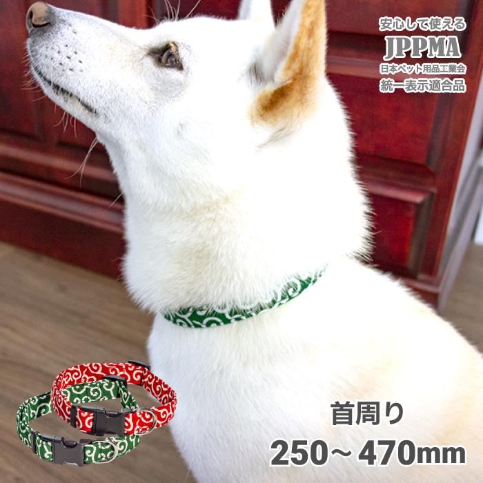 首輪 犬用首輪 柴犬 豆柴 中型犬 小型犬 アクセサリー ワンタッチ コットン唐草カラー P Ckc 15 柴犬の服屋さん One歩 通販 Yahoo ショッピング