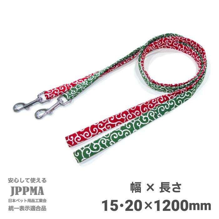 犬 リード 犬用品 おしゃれ 首輪 柴犬 豆柴 小型犬 中型犬