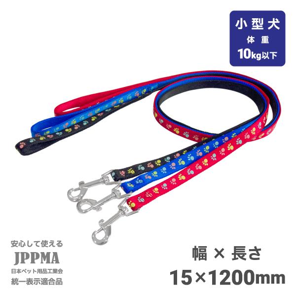 犬 リード 犬用品 おしゃれ 首輪 柴犬 豆柴 小型犬 中型犬