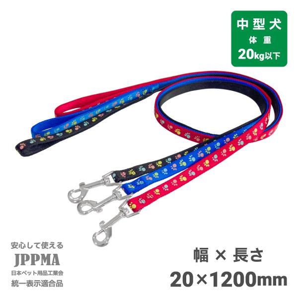 犬 リード 犬用品 おしゃれ 首輪 柴犬 豆柴 小型犬 中型犬