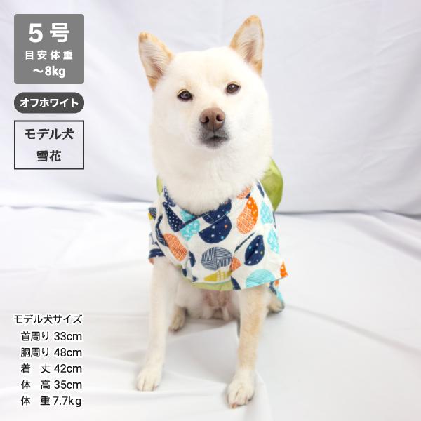 完売しました 犬 服 甚平 夏用 クール 冷感 柴犬 豆柴 中型犬 犬用品 着物 浴衣 涼感 防蚊 マジックテープ 北欧柄甚平 5号 6号 〜10kg クール加工 :PQ-367516:柴犬の服屋さん ONE歩 通販 甚平 しば犬