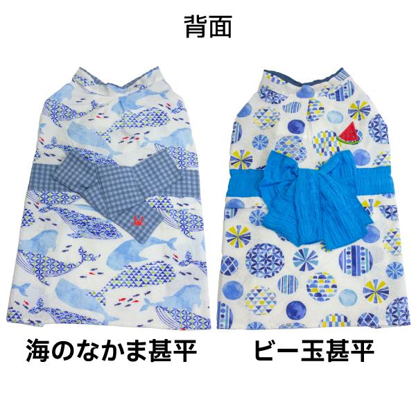PET QUEEN（ペットクイーン） 犬 浴衣 甚平 夏用 クール 冷感 柴犬 豆