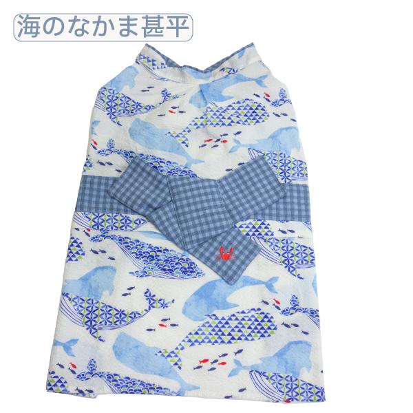 PET QUEEN（ペットクイーン） 犬 浴衣 甚平 夏用 クール 冷感 柴犬 豆
