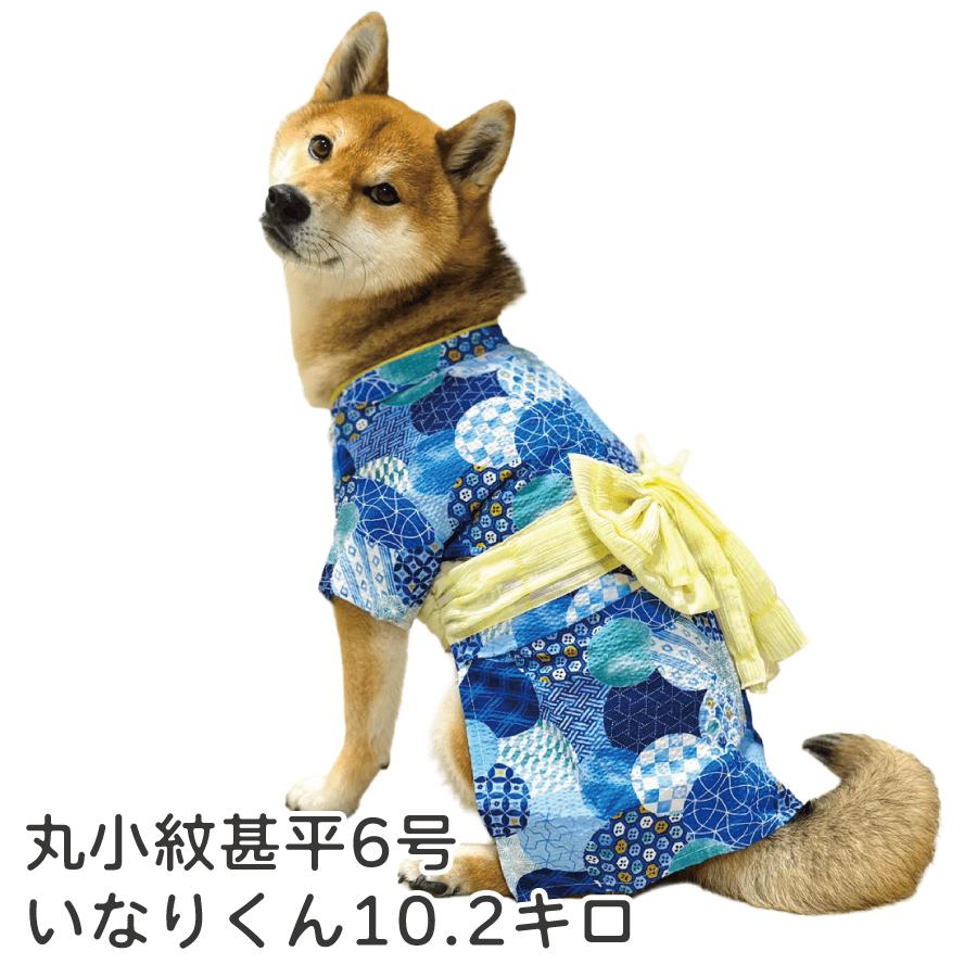 PET QUEEN（ペットクイーン） 犬 浴衣 甚平 夏用 クール 冷感 柴犬 豆