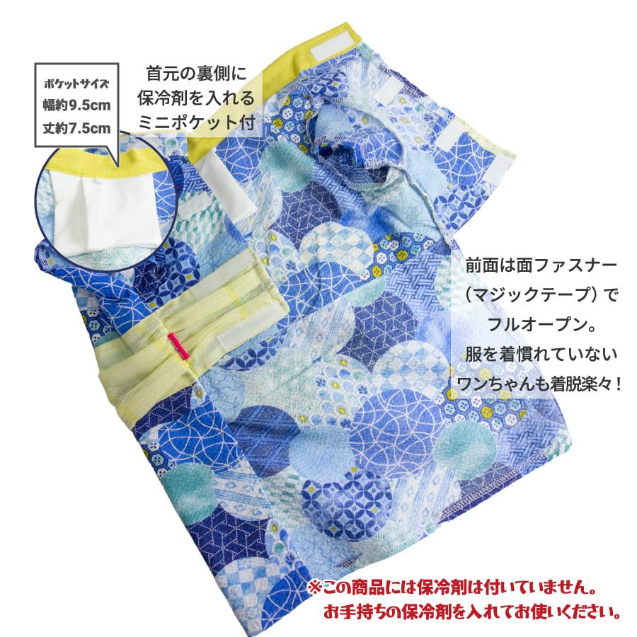 PET QUEEN（ペットクイーン） 犬 浴衣 甚平 夏用 クール 冷感 柴犬 豆