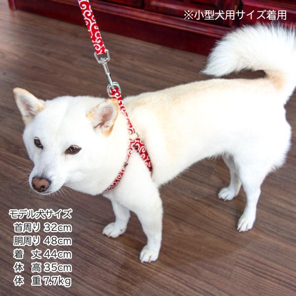 犬 ハーネス 胴輪 犬用品 おしゃれ 中型犬 小型犬 柴犬 豆柴 アクセサリー ワンタッチ コットン唐草ハーネス｜onepo｜05